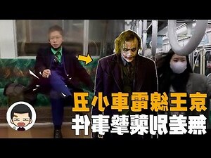 人格 大吉